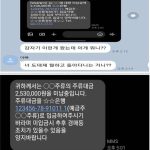 채권 추심 절차: 채권자가 알아야 할 법적 절차