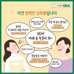 성희롱 예방 및 대처법: 직장 내 성희롱 예방을 위한 법률
