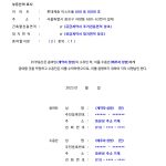 계약서 작성 요령: 법적 분쟁을 예방하는 방법